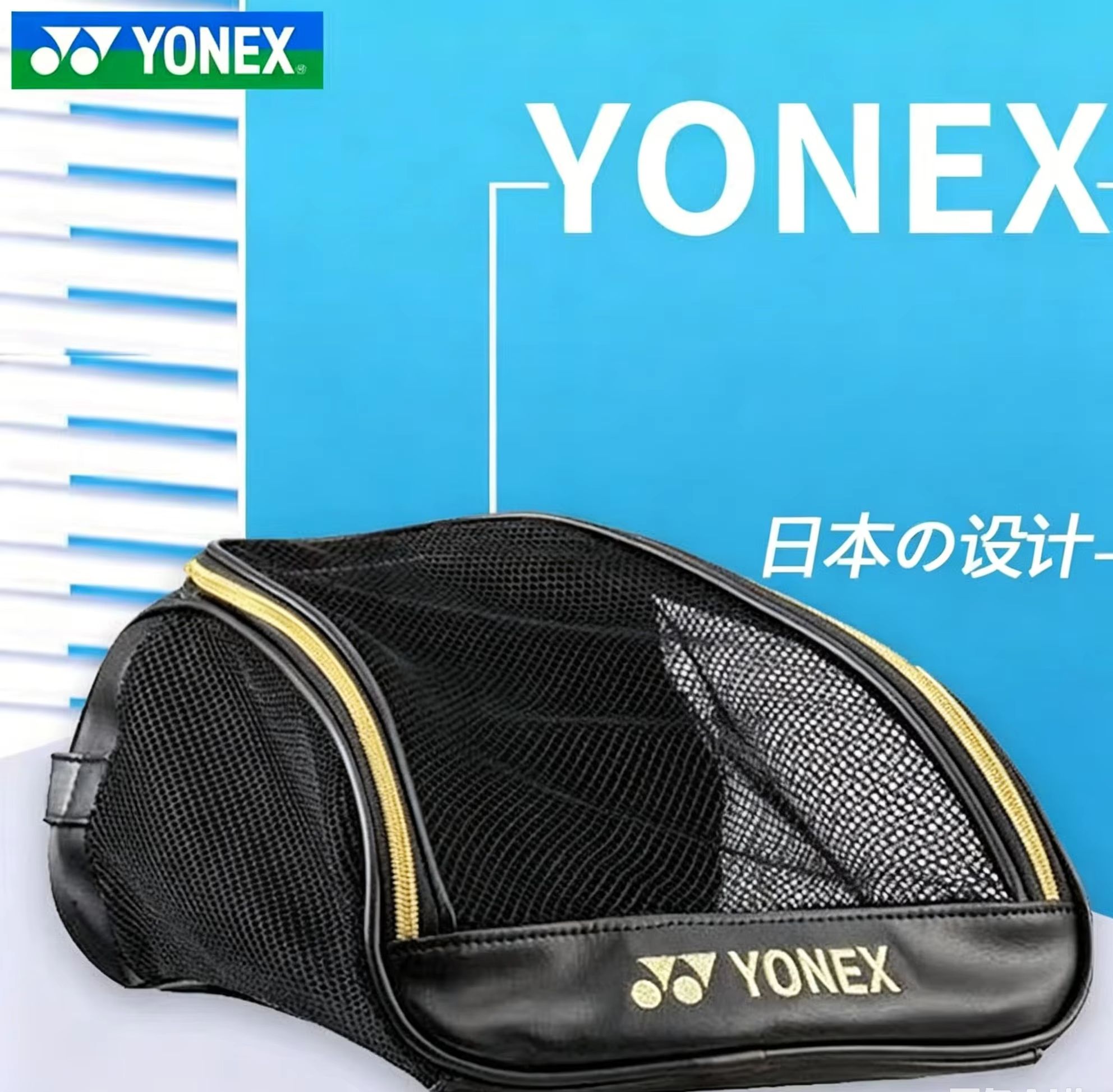 Torba na buty YONEX z siateczk – Badminton Equipment recenzja i cena